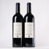 (2) 2021 Chateau Hosanna, Pomerol - 2