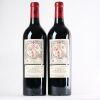 (2) 2014 Chateau Gazin, Pomerol - 2
