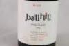 (1) 2012 Bell Hill Pinot Noir, Waikari North Canterbury - 2