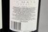 (3) 1995 Te Mata Awatea, Hawkes Bay - 6