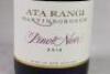 (1) 2012 Ata Rangi Pinot Noir, Martinborough - 2