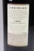 (1) 1999 Obsidian Cabernet Sauvignon/Merlot, Waiheke - 4