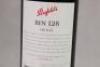 (1) 2007 Penfolds Bin 128 Shiraz, Coonawarra SA - 4