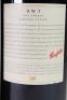 (3) 2002 Penfolds RWT Shiraz, Barossa SA - 8