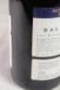 (1) 2001 Rosemount Balmoral Syrah, McLaren Vale SA - 5