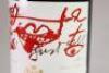 (1) 1995 Chateau Mouton Rothschild, Pauillac - 3