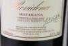 (2) 1998 Providence Private Reserve 1500ml, Matakana - 3