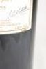 (2) 1999 Providence Syrah 1500ml, Matakana - 6