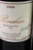 (3) 2006 Providence Syrah, Matakana - 3