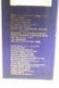 (1) Golden Sunlight Thorn Pear Dry Wine 750ml 12% abv, China (GB) - 9