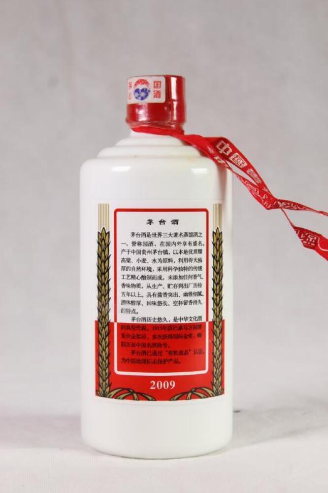 1) 2009 Kweichow Flying Fairy Moutai 500ml 53% abv (GB)