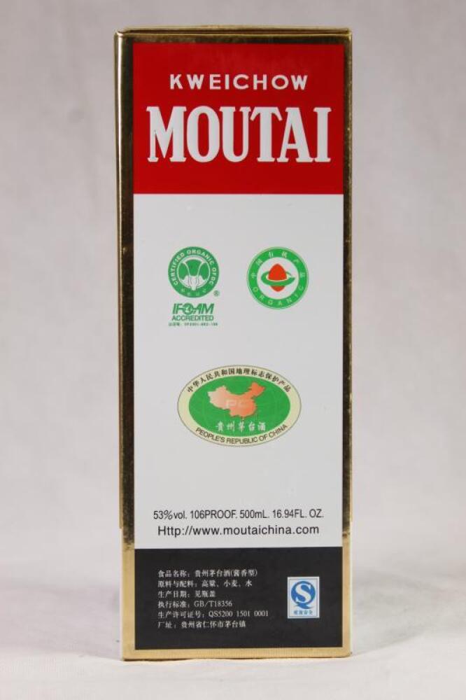 1) 2009 Kweichow Flying Fairy Moutai 500ml 53% abv (GB)