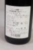 (1) 1997 Pavillon Rouge by Chateau Margaux, Margaux - 6