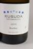 (3)&nbsp;2010 Kusuda Riesling, Martinborough - 4