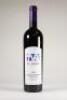 (1) 1997 Te Motu Cabernet Sauvignon/Merlot, Waiheke