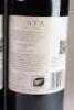 (6) 2013 Te Mata Coleraine, Hawkes Bay - 4