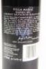 (1) 2007 Villa Maria Reserve Cabernet Sauvignon/Merlot, Gimblett Gravels - 4