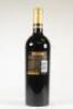 (1) 2010 Church Road Reserve Merlot/Cabernet Sauvignon, Hawkes Bay - 3