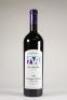 (1) 1994 Te Motu Cabernet Sauvignon/Merlot, Waiheke