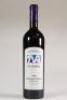 (1) 1995 Te Motu Cabernet Sauvignon/Merlot, Waiheke