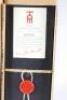(1) 2002 Church Road Tom Merlot/Cabernet Sauvignon, Hawkes Bay - 2