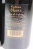 (3) 2009 Chateau Gloria, St Julien - 5