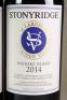 (6) 2014 Stonyridge Vineyard Larose, Waiheke - 3
