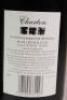 (3) 2013 Churton Pinot Noir, Marlborough - 5