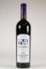 (1) 1997 Te Motu Cabernet Sauvignon/Merlot, Waiheke