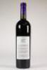 (1) 1997 Te Motu Cabernet Sauvignon/Merlot, Waiheke - 3