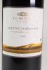 (1) 2006 Te Mata Woodthorpe Merlot/Cabernet Sauvignon, Hawkes Bay - 2