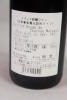 (1) 1997 Pavillon Rouge by Chateau Margaux, Margaux - 6