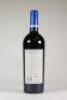 (1) 2017 Rombauer Cabernet Sauvignon, Napa - 4