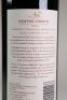 (1)&nbsp; 2011 Newton Forrest Cornerstone A Knight To Remember Helensville Electorate July 2017, Hawkes Bay - 4