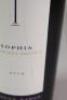 (1) 2015 Craggy Range Sophia, Gimblett Gravels - 3