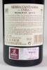 (1) 2016 Bodegas Sierra Cantabria Reserva Unica, Rioja* - 4