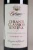 (1) 2012 Cafaggio Chianti Classico Riserva, Tuscany* - 2