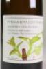 (1) 2007 Orton Vineyard Gewurztraminer, Hawkes Bay - 2