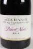 (1) 2014 Ata Rangi Pinot Noir, Martinborough - 2