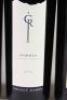 (3) 2014 Craggy Range Sophia, Gimblett Gravels - 2