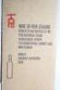 (1) 2002 Church Road Tom Merlot/Cabernet Sauvignon, Hawkes Bay - 2