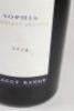 (3) 2014 Craggy Range Sophia, Gimblett Gravels - 3