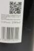 (1) 2014 Te Mata Coleraine 1500ml, Hawkes Bay - 5
