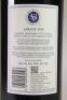 (1) 2014 Stonyridge Larose 1500ml, Waiheke - 4