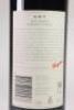 (1) 2008 Penfolds RWT Shiraz, Barossa SA - 4