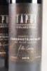 (3) 2019 Tapui Collection Cabernets/Merlot by Peter Cowley, Hawkes Bay - 2