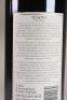 (1) 2009 Te Motu Cabernet Sauvignon/Merlot, Waiheke - 4