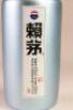 (1) 2018 Moutai, Laimao 500ml 53% abv - 3