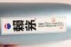 (1) 2018 Moutai, Laimao 500ml 53% abv - 7