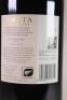 (1) 2015 Te Mata Coleraine 1500ml, Hawkes Bay - 4